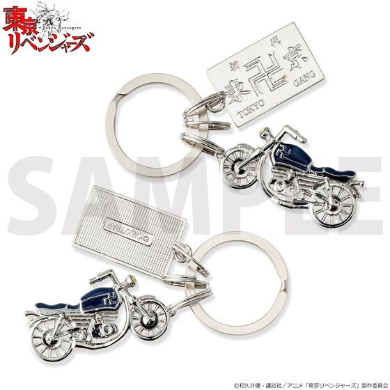 PRE-ORDER : Tokyo Revengers Bike Motif Keychain