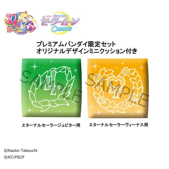 PRE-ORDER : Rukappu Movie version Sailor Moon Cosmos Eternal Sailor Jupiter & Eternal Sailor Venus with cushion