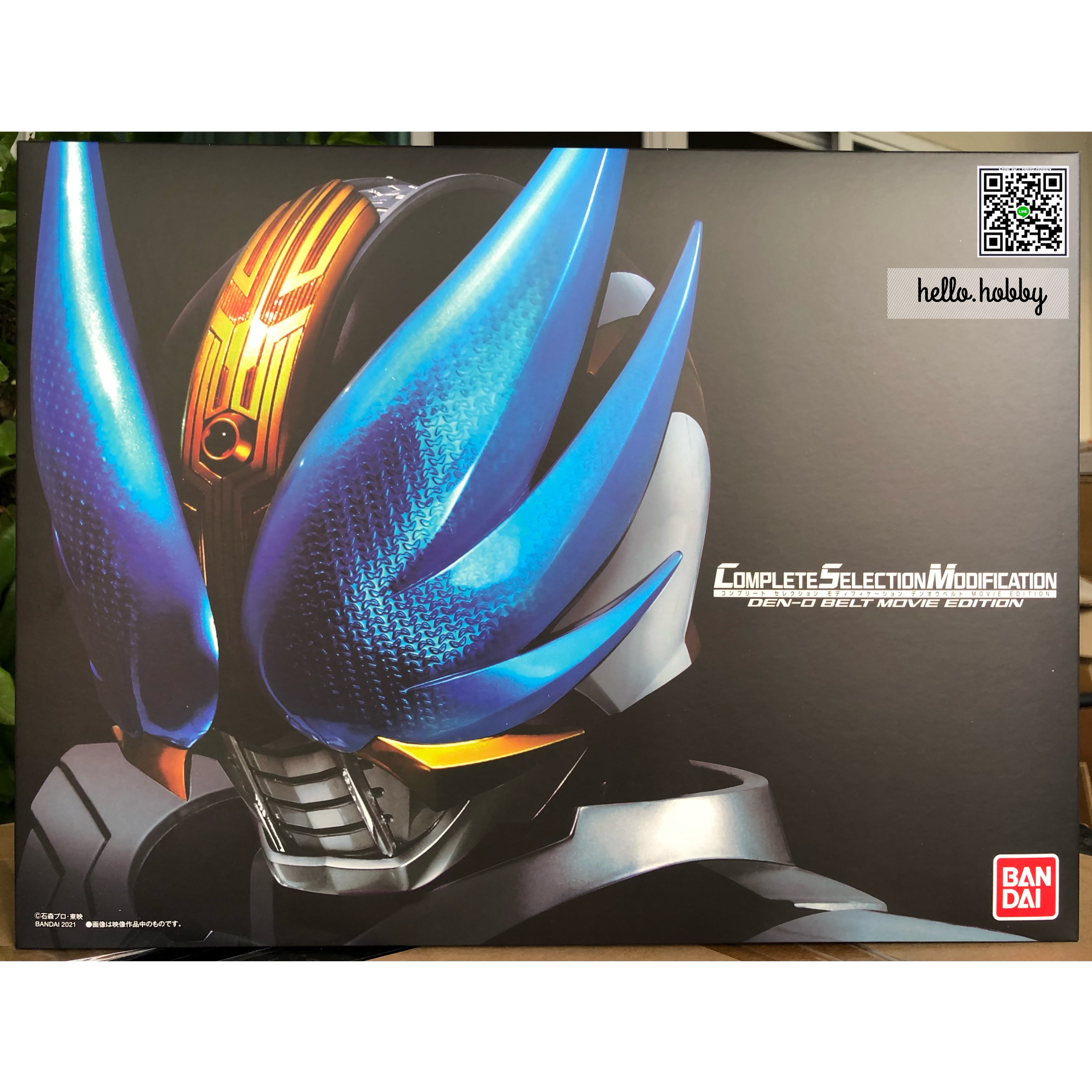COMPLETE SELECTION MODIFICATION (CSM) DEN-O Belt MOVIE EDITION by Bandai (มีกล่องน้ำตาล)