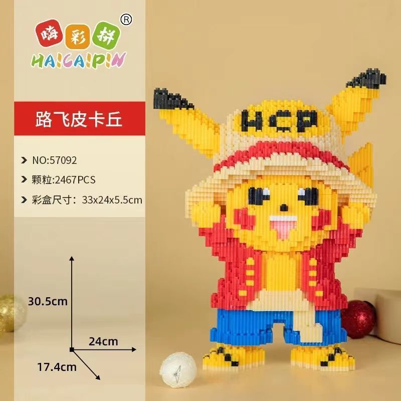 เลโก้นาโนแบบเฟืองไซส์ Jumbo - Haicaipin 57092-57093, 18035 Pokemon Pikachu Cosplay