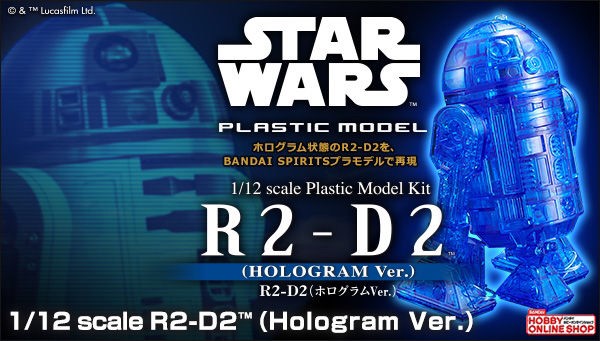 PRE-ORDER : R2-D2 (Hologram Ver.) 1/12 Scale Plastic Model