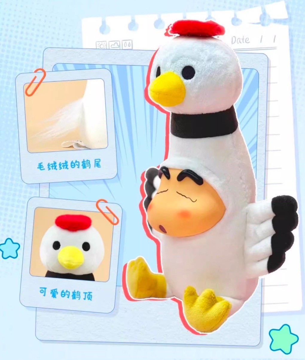 ตุ๊กตา สกุชชี่ ชินจัง Crayon Shinchan Growing Fun Series by 52Toys