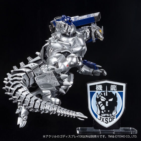 PRE-ORDER : Acrylic Logo Display EX Godzilla Kiryu Mark