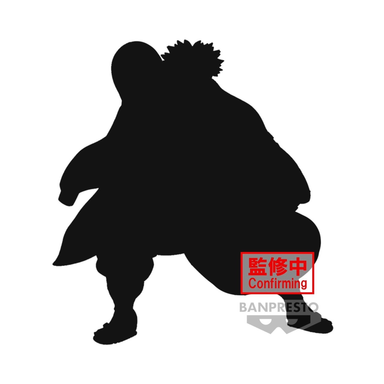 Pre-order : DEMON SLAYER: KIMETSU NO YAIBA VIBRATION STARS -OBANAI IGURO- / -GYOMEI HIMEJIMA- / -MUZAN KIBUTSUJI-