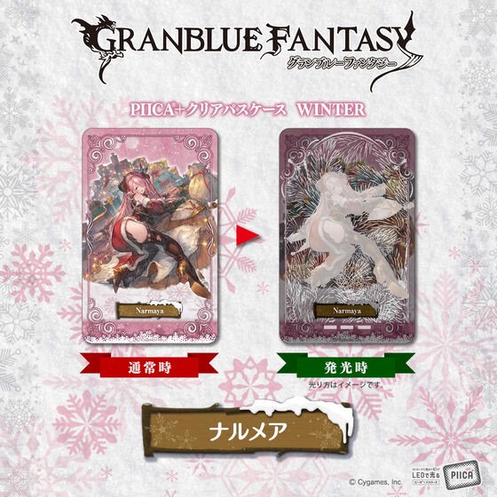 PRE-ORDER : Granblue Fantasy PIICA+ Clear Pass Case Winter