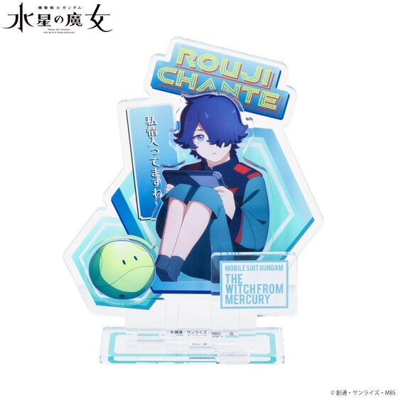 Mobile Suit Gundam The Witch from Mercury Acrylic Stand