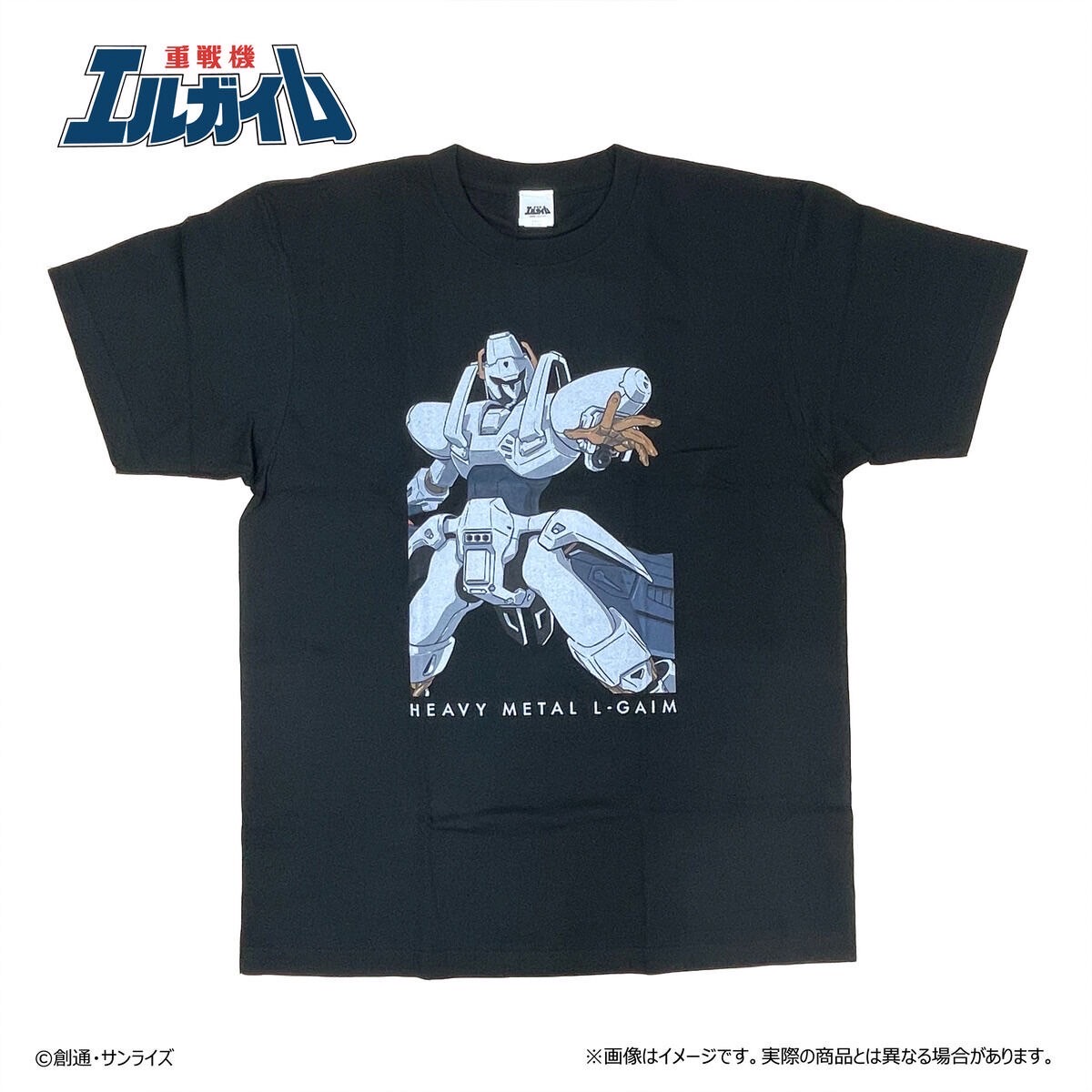 PRE-ORDER : Sunrise World Robot Laboratory