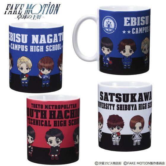PRE-ORDER : FAKE MOTION -The King of Table Tennis- Mug