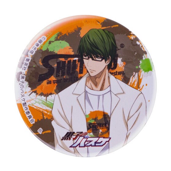 PRE-ORDER : [Hapikuro!] KUROCORZET 2021 Colorful & Art Can Badge (Random)