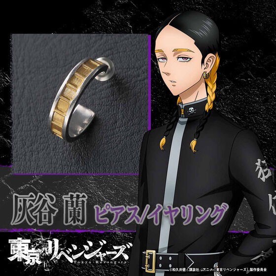 PRE-ORDER : Tokyo Revengers Haitani Brothers Earrings Set