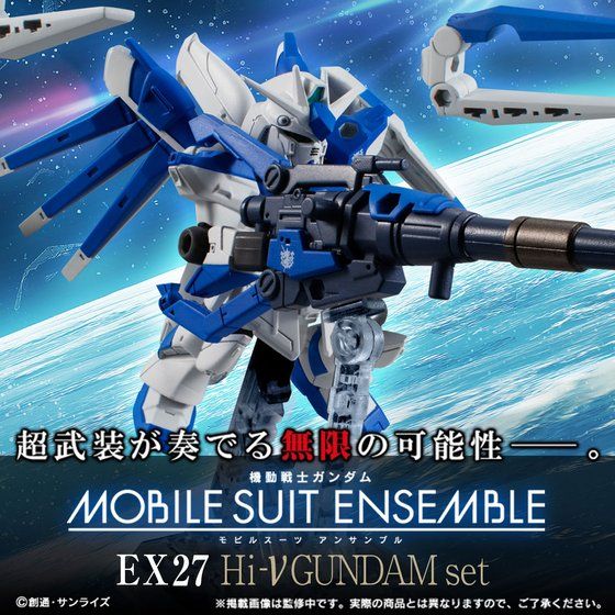 $ Mobile Suit Gundam MOBILE SUIT ENSEMBLE EX27 Hi-Nu Gundam Set (PB)