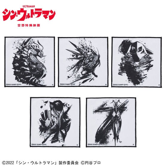 PRE-ORDER : Ultra Monster Hand Towel Ink Painting Style Pattern
