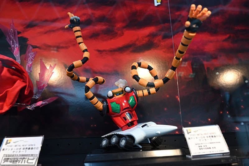 METAL HEAT Series Getter 3 (Getter Robo Armageddon ver.) by POSE+