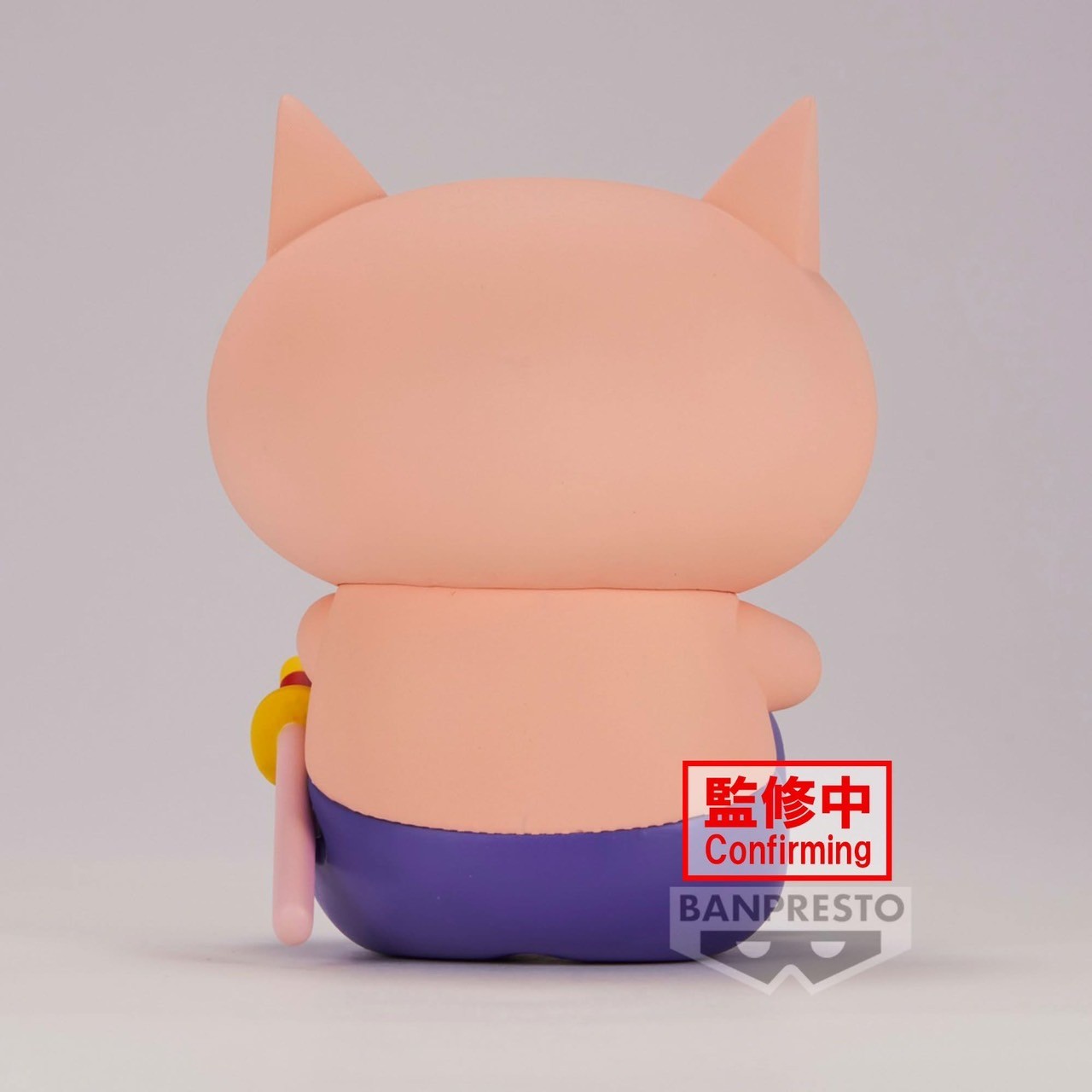 Crayon Shin-chan Walking Butt Figure Vol.1 by Banpresto