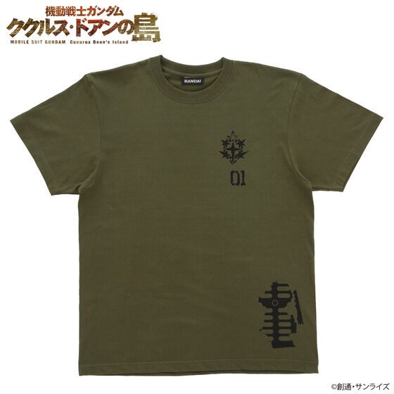 PRE-ORDER : Mobile Suit Gundam Cucuruz Doan's Island MS Motif T-shirt