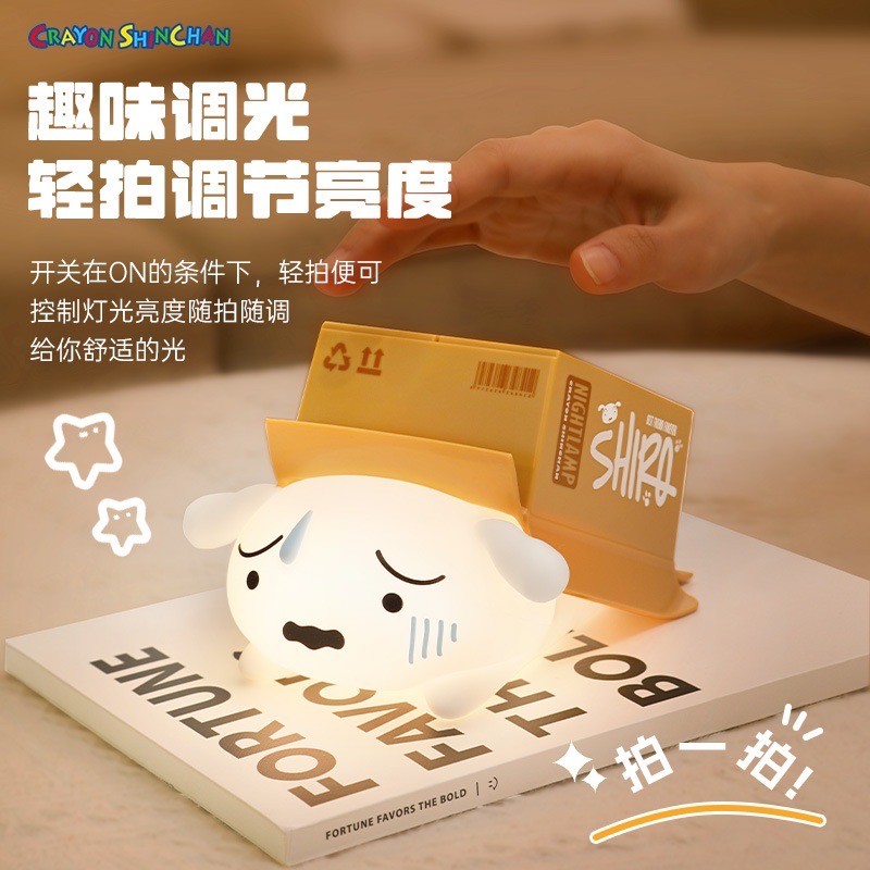 โคมไฟ ชินจัง & ชีโร่ ลิขสิทธิ์แท้ - Lamp - Crayon Shinchan - Night Light Hide-and-Seek Pats The Light by ROCK