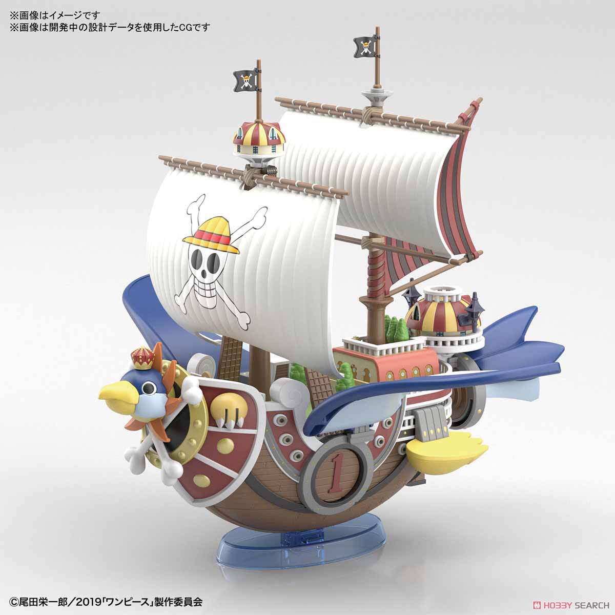 ONE PIECE Grand Ship Collection - Thousand Sunny Flying Model by Bandai