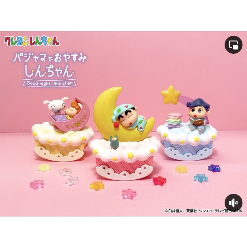 Crayon Shin-Chan - Good Night, Shinchan by Re-Ment (Set of 6)