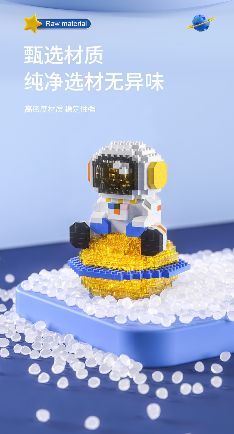 Lele brother W 2204-2207 Astronaut Spaceman Travel (มีไฟ)