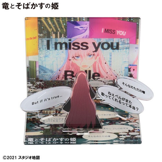 PRE-ORDER : The Dragon and Freckled Princess Multiple Acrylic Stand