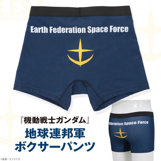 PRE-ORDER : Mobile Suit Gundam Boxer Shorts