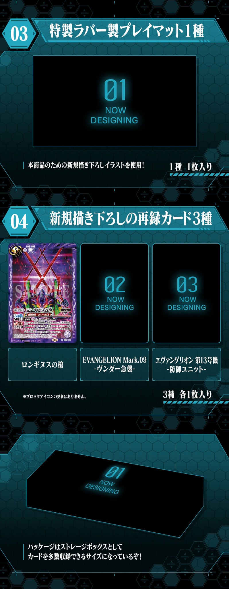 PRE-ORDER : Battle Spirits Butlers Goods Set Eva: Q / Shin Simultaneous Purchase Set