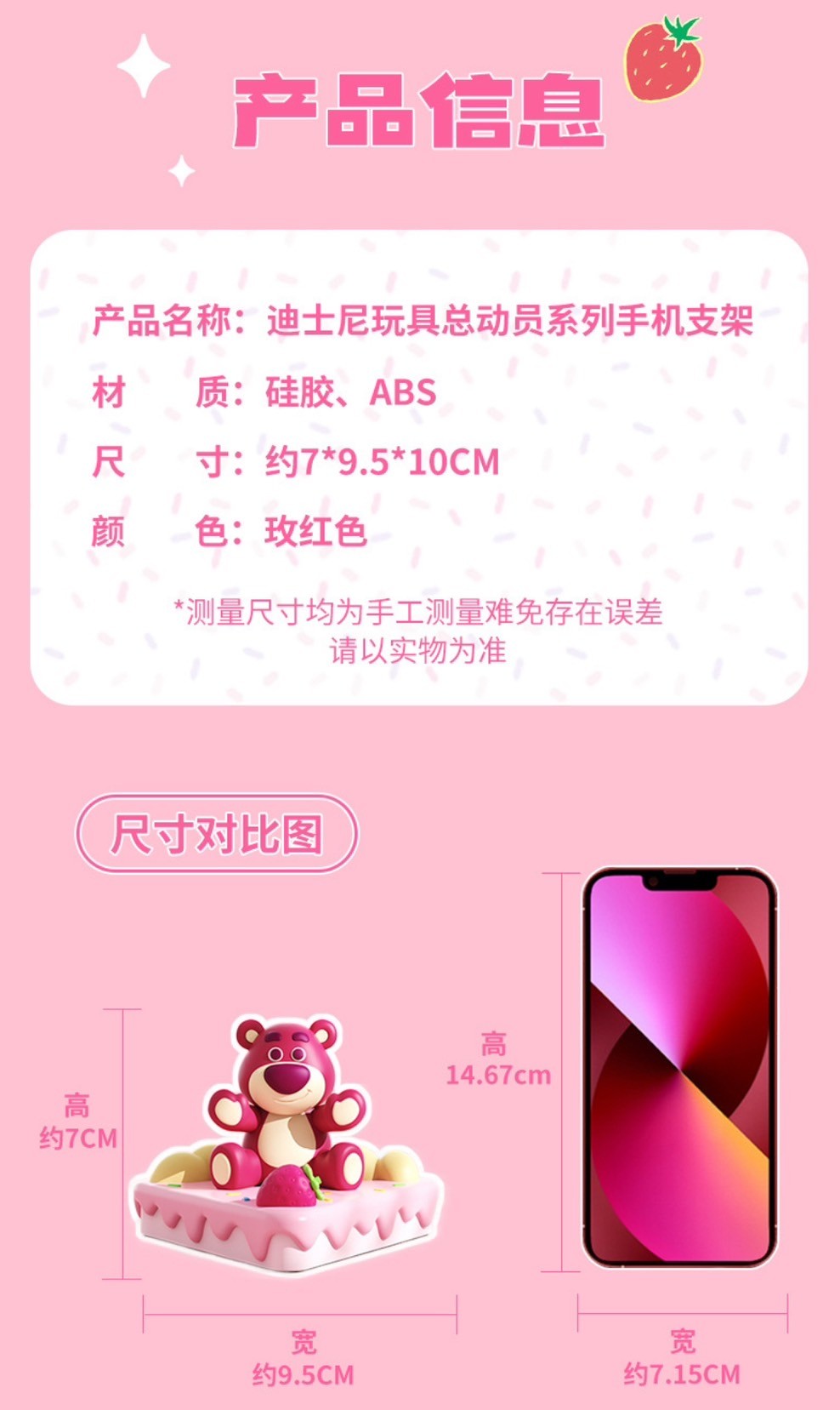 ที่วางมือถือ ล็อตโซ่ ลิขสิทธิ์แท้ Toy Story Mobile Holder Lotso