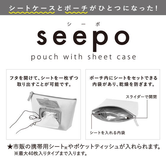 PRE-ORDER : Chainsaw Man Seepo (All 3 types)