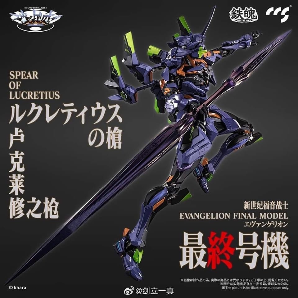 Pre-order : MORTAL MIND Series Evangelion Anima Evangelion Unit-01 Final Model Diecast Action Figure by CCS TOYS