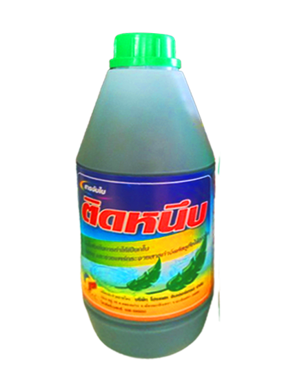 ติดหนึบ[Leaf Surfactant], 2L: สารจับใบ ช่วยเพิ่มประสิทธิภาพเเละลดการชะล้างให้กับปุ๋ยทางใบและสารเคมีป้องกันกำจัดโรคพืช เเละสารป้องกันกำจัดแมลงต่าง ๆโดยเฉพาะ