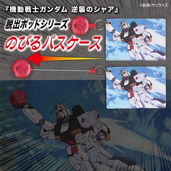 PRE-ORDER : Mobile Suit Gundam: Char's Counterattack Escape Pod Series Extendable Pass Case