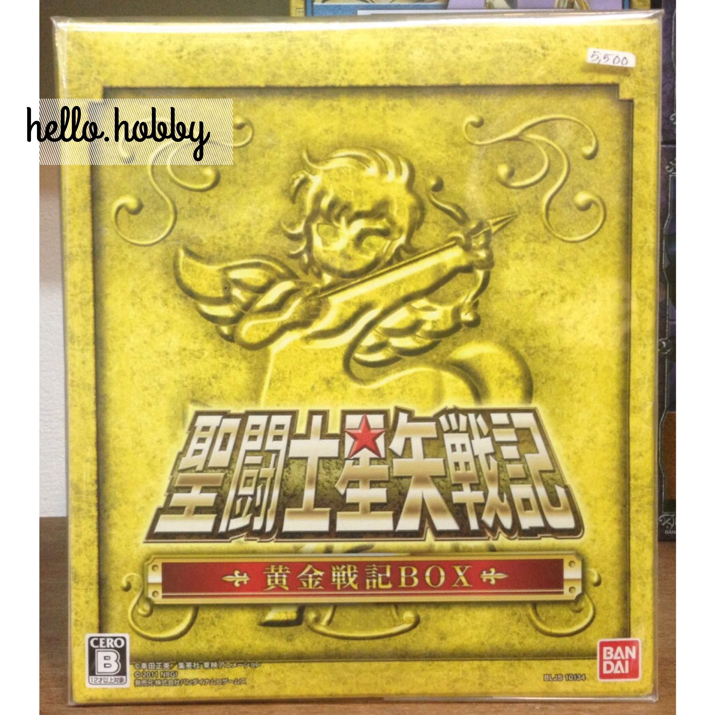 Saint Seiya Sanctuary Battle's Gold Box by Bandai