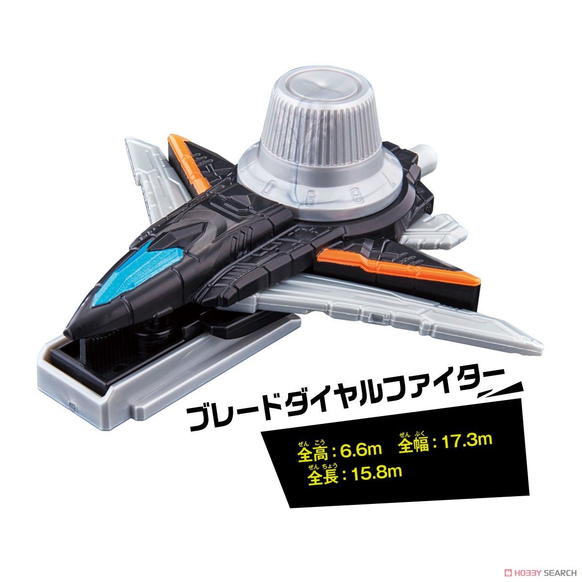 Kaitou Sentai Lupinranger VS Keisatsu Sentai Patranger - VS Vehicle Series DX Scissors Dial Fighter & Blade Dial Fighter by Bandai