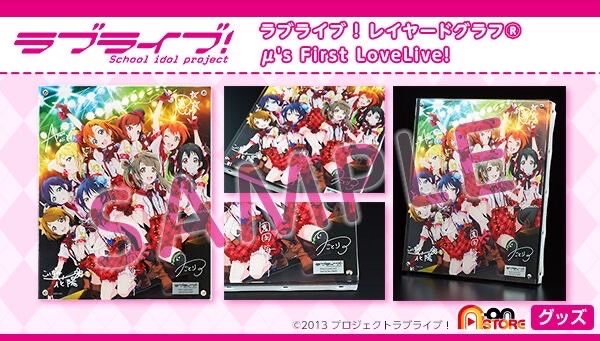 PRE-ORDER : Love Live! Layered Graph(R) μ's First LoveLive! / New Year LoveLive! 2013