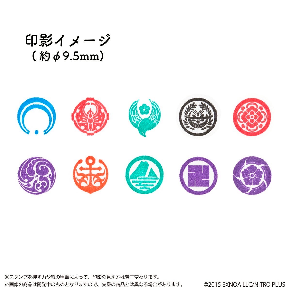 PRE-ORDER : Touken Ranbu ONLINE Shachihata Name 9 Stamp First Edition (10 Stamps)