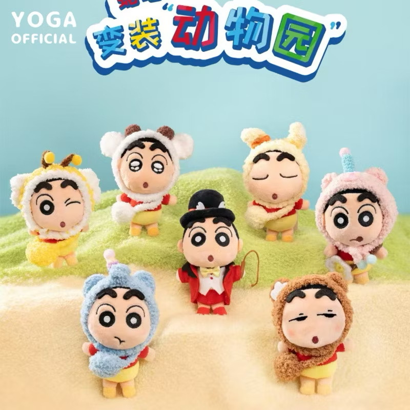 Crayon Shinchan - Cosmetic Zoo Series Plush Keychain by Youmai