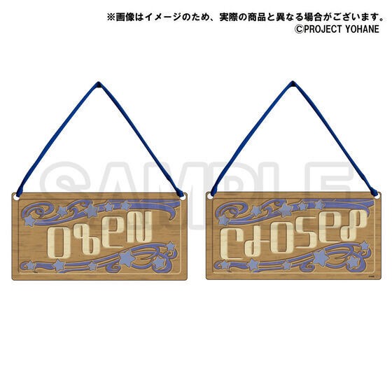 PRE-ORDER : Genji no Yohane -SUNSHINE in the MIRROR- Hinobori Equipment Trading Guild Memorial Item EPISODE.2 -Fortune Telling Hall Schlieren Opening Set-