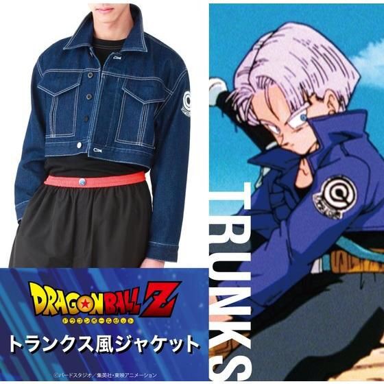 PRE-ORDER : Dragon Ball Z Trunks Style Jacket