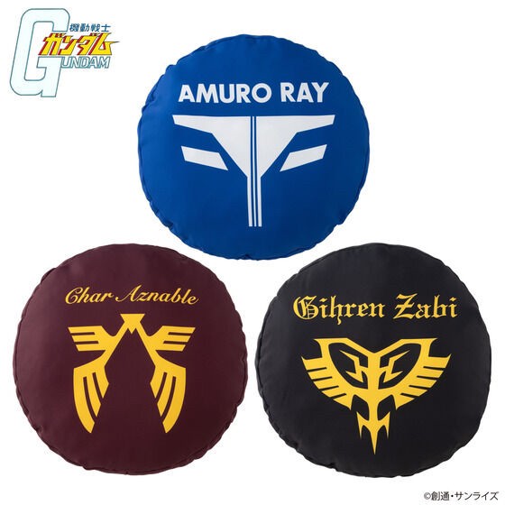 PRE-ORDER : Mobile Suit Gundam Uniform Motif Round Cushion