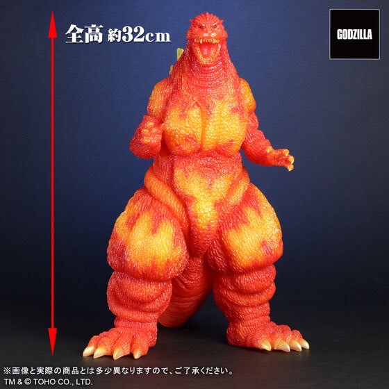 PRE-ORDER : Toho 30cm Series Godzilla (1995) Clear Orange Ver.