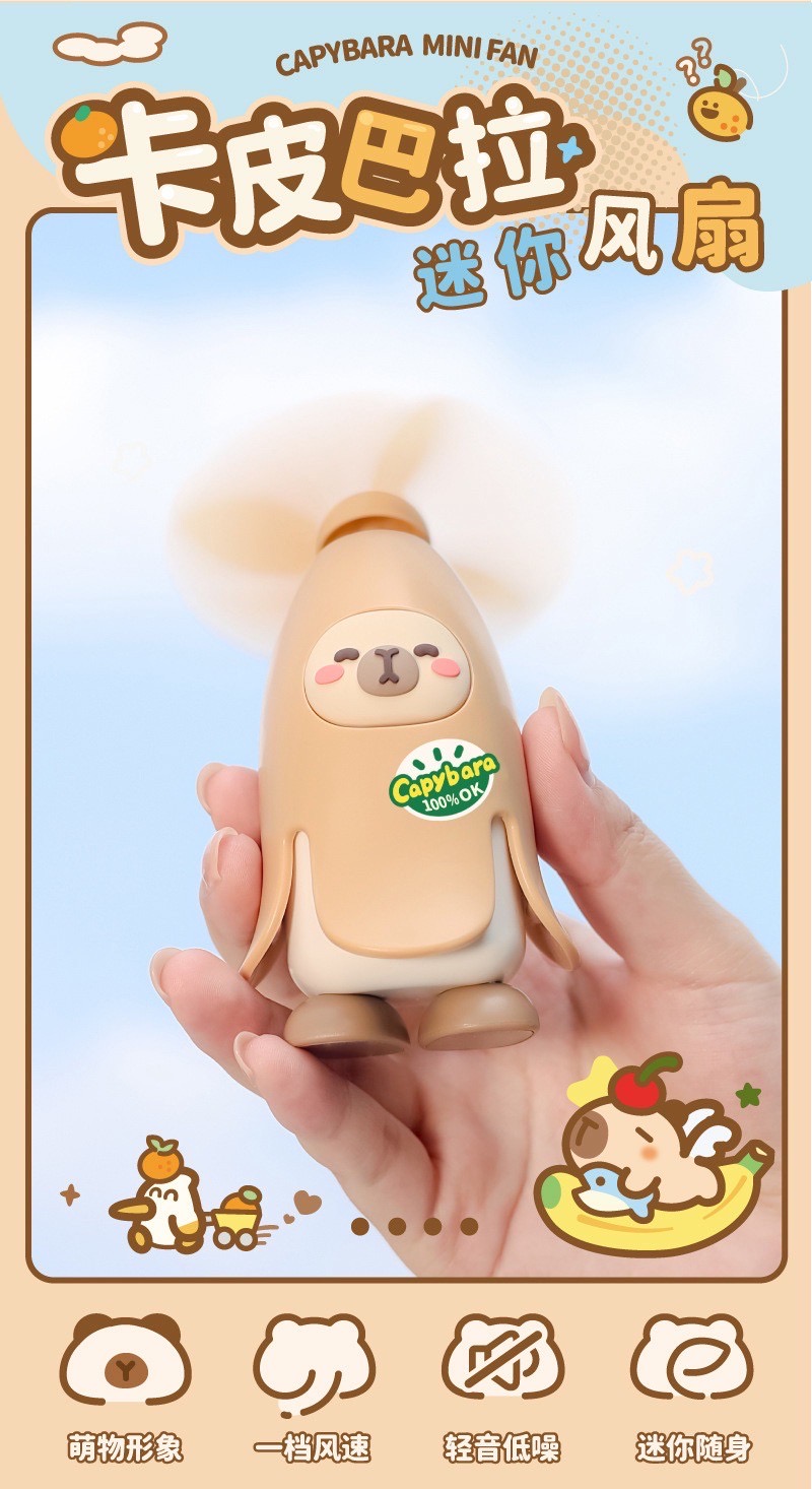 พัดลมมือถือ คาปิบาร่า Capybara Mini Handheld Fan