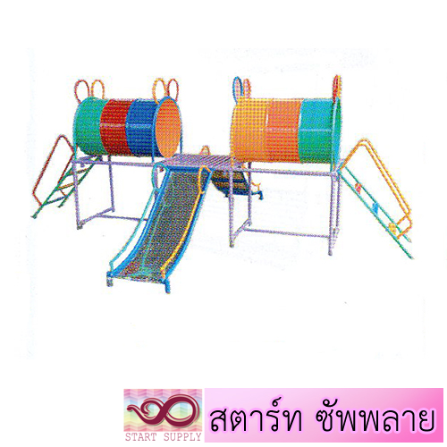 ถังลอดอุโมงค์ 2 ตอน กระดานลื่น 2 ทาง