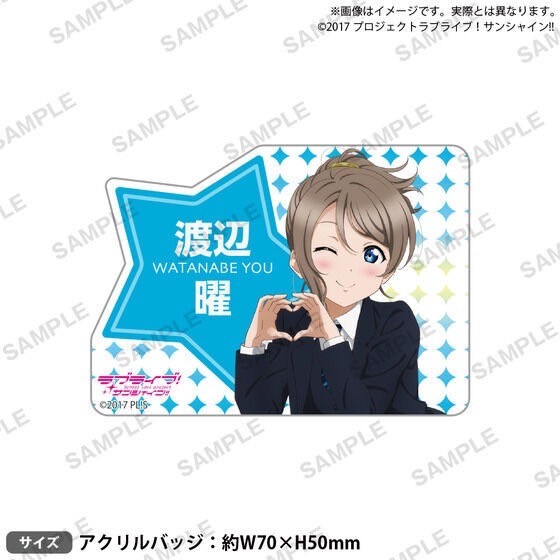 PRE -ORDER : Love Live! Sunshine!! Uranohoshi Girls' High School Purchasing Department BIRTHDAY Present 5th Season -Yo Watanabe Celebration Set-