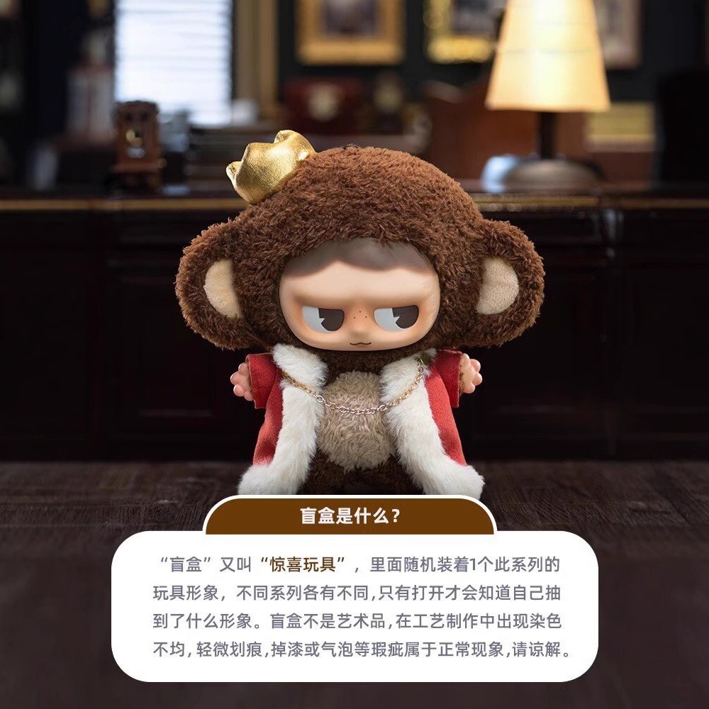 ตุ๊กตาพวงกุญแจ Monboo Forest Town Plush Toy Series by Toycity