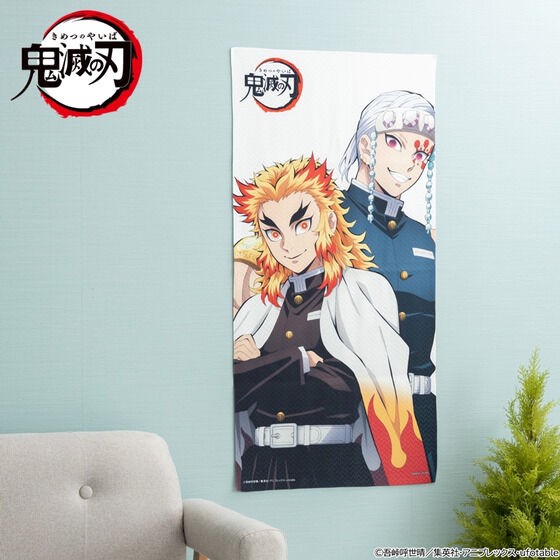 PRE-ORDER : Demon Slayer: Kimetsu no Yaiba Portrait Bath Towel 5th