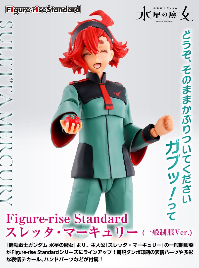 PRE-ORDER : Figure-rise Standard Suletta Mercury (General Uniform Ver.) Plastic Model