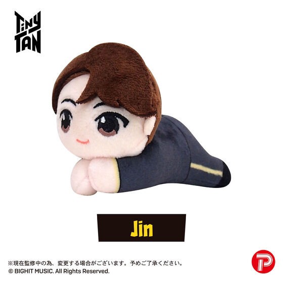 PRE-ORDER : TinyTAN Butter Hagu Character Collection