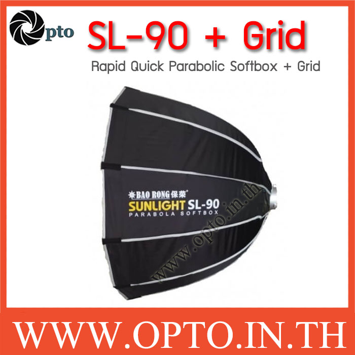 SL-90 Sunlight Rapid Quick Parabolic Softbox Bowen Mount For Studio Flash and LED พาราโบลิกซอฟท์บ๊อกซ์ ไฟสตูดิโอ ไฟLED