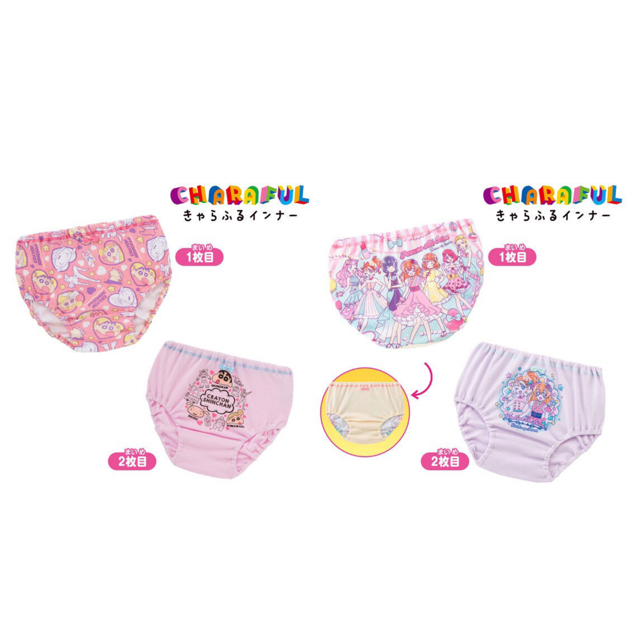 PRE-ORDER : Color Shorts 2 Pieces