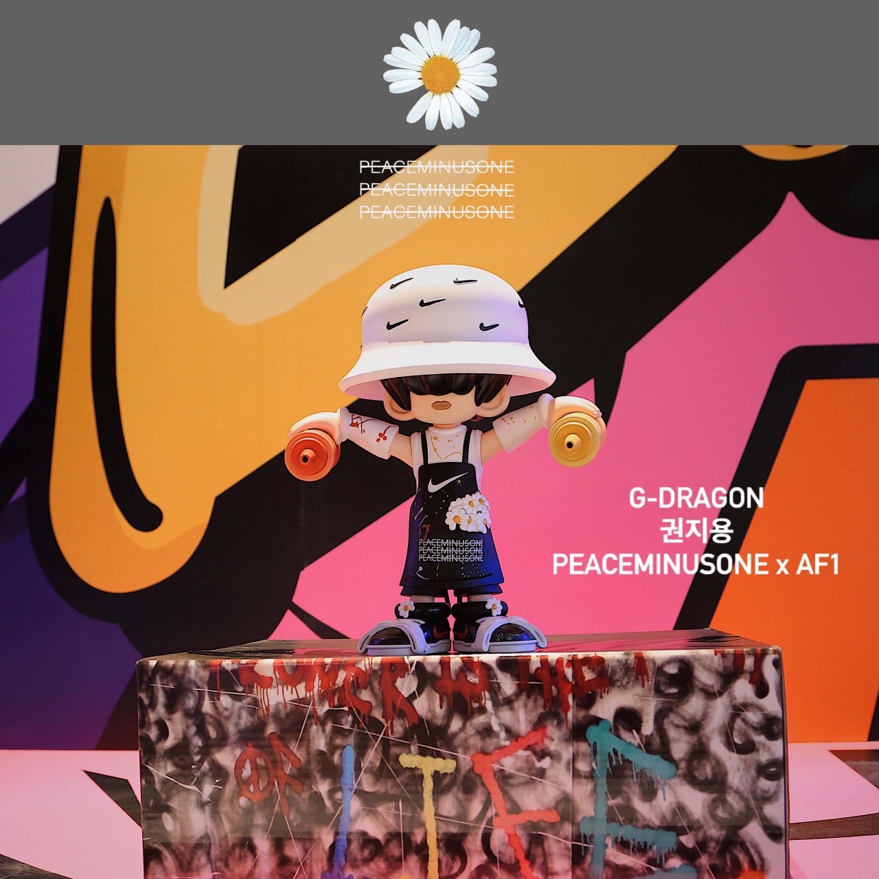G-DRAGON Q Version Peaceminusone x AF1
